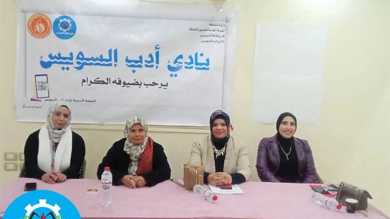 جانب من الامسية