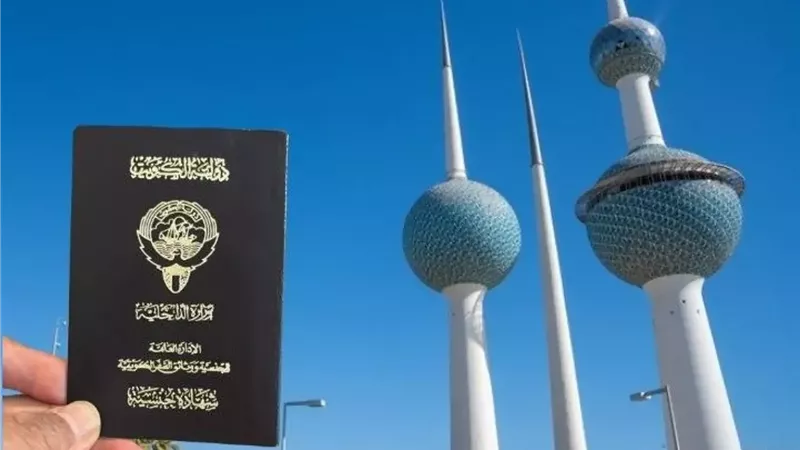 الكويت تسحب الجنسية