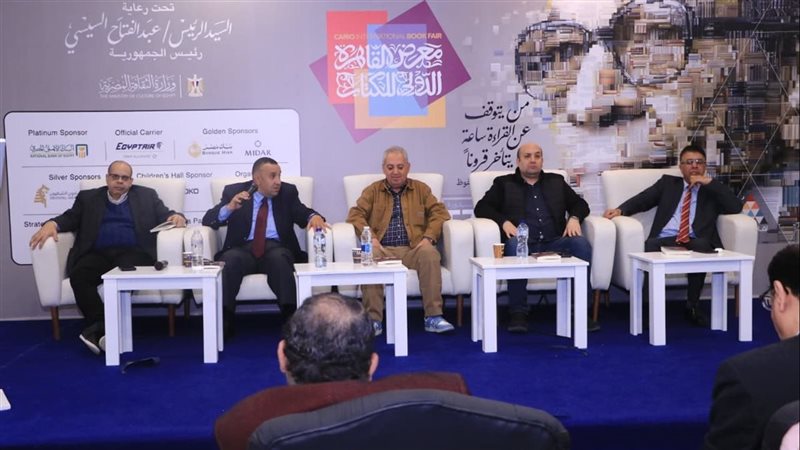 معرض الكتاب 