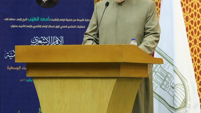 وكيل الأزهر 