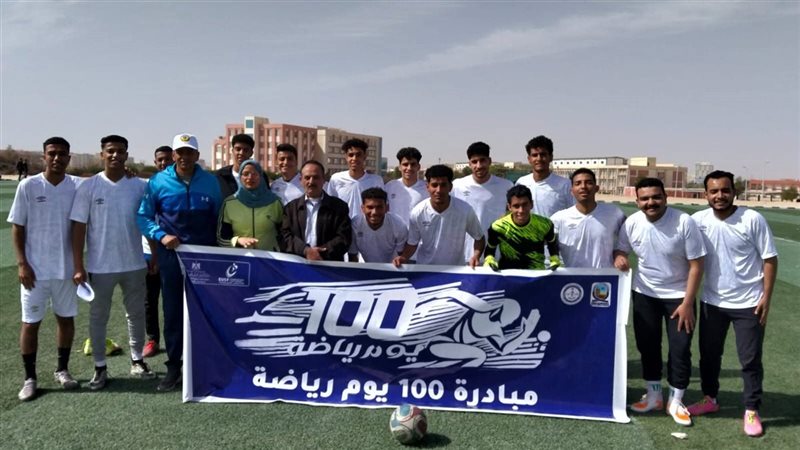 جامعة قنا