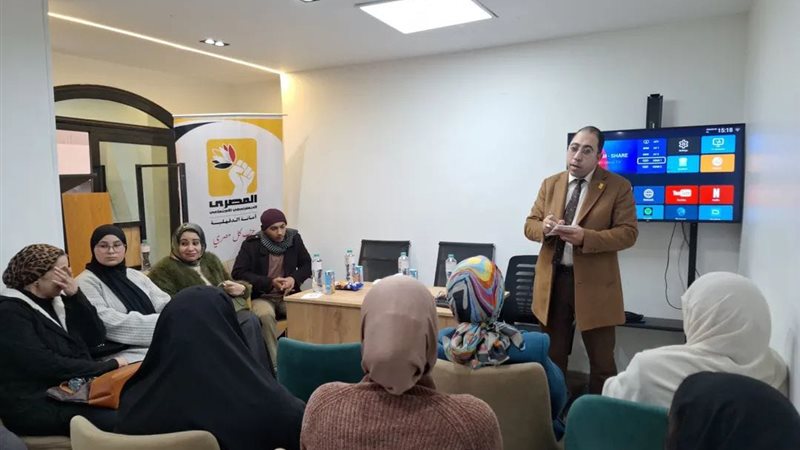 الحزب المصري الديمقراطي