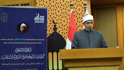 رئيس جامعة الأزهر: الإمام الأشعري قرر أن الإسلام يجمع المختلفين ويشتمل عليهم