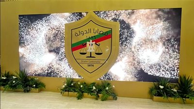 بانرات «150 عامًا» تزين موقع احتفالية اليوبيل القرمزي لهيئة قضايا الدولة