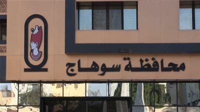 استقرار حالة الطقس بسوهاج رغم تحذيرات الأرصاد في بعض المحافظات