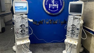 جامعة بني سويف تتسلم ماكينتين غسيل كلى ألمانية لتعزيز الرعاية الحرجة