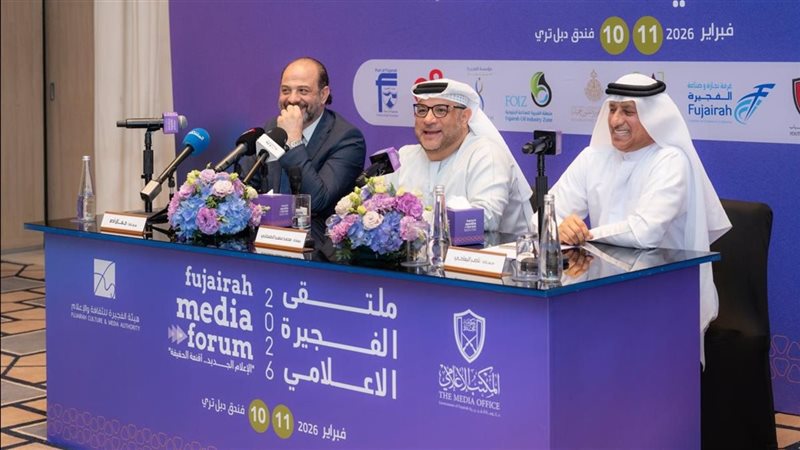 ملتقى الفجيرة الإعلامي
