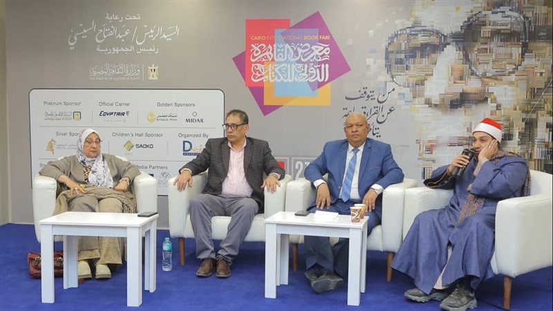 معرض الكتاب 
