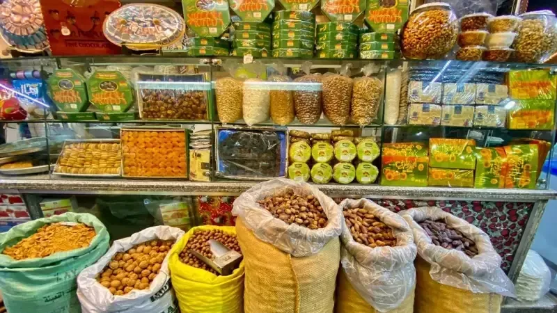  أسعار ياميش رمضان