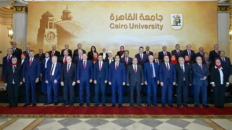 جامعة القاهرة