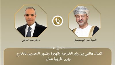 وزير الخارجية ونظيره العُماني يناقشان تطورات الأوضاع الإقليمية 