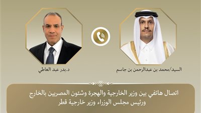 وزير الخارجية يناقش مع نظيره القطري العلاقات الثنائية والقضايا الإقليمية