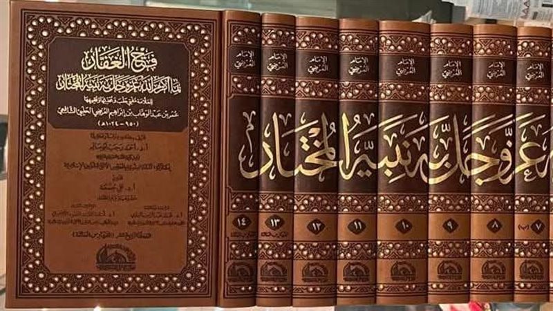 موسوعة تراثية 