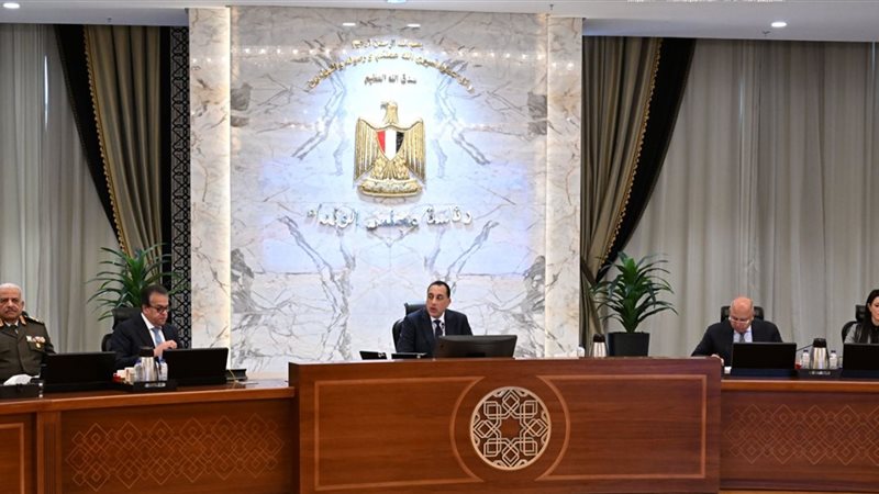 الاجتماع الأسبوعي