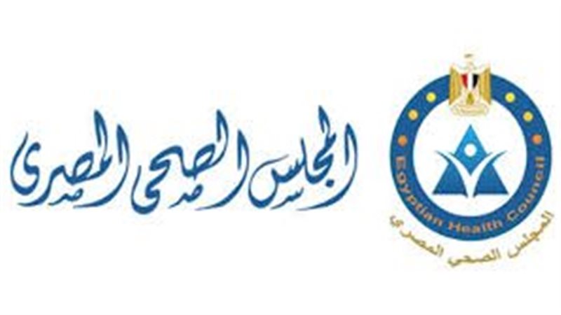المجلس الصحي المصري
