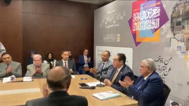 مؤتمر جامعة القاهرة