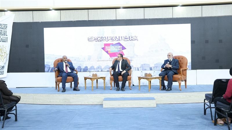 ندوة الأزهر 