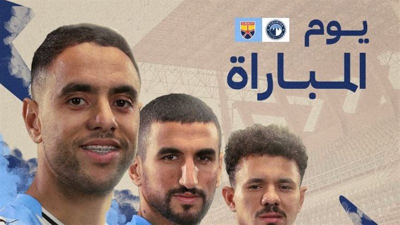 بيراميدز من الحساب
