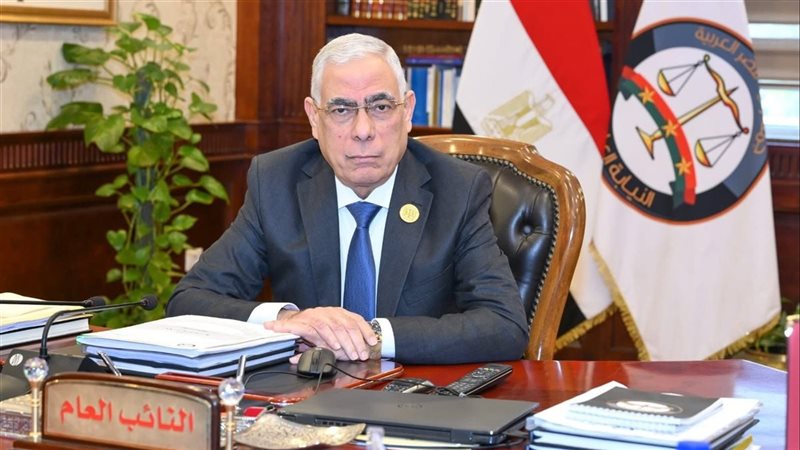 النائب العام 