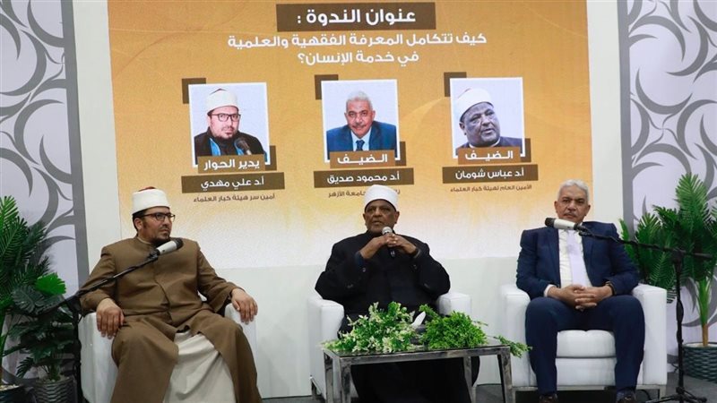 جانب من الندوة 