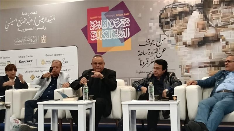جانب من الندوة 