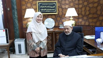 شيخ الأزهر يستقبل الطالبة الإندونيسية «ييلي» ويمنحها فرصة استكمال الماجستير