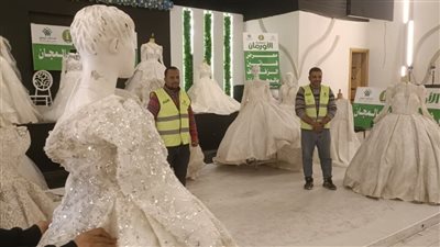 تنظيم معرض خاص لتوزيع فساتين الزفاف على 250عروسة بالمنوفية