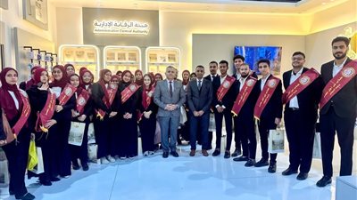 وفد طلاب جامعة السويس يزور معرض القاهرة الدولي للكتاب برفقة رئيس الجامعة