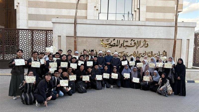 دار الإفتاء 