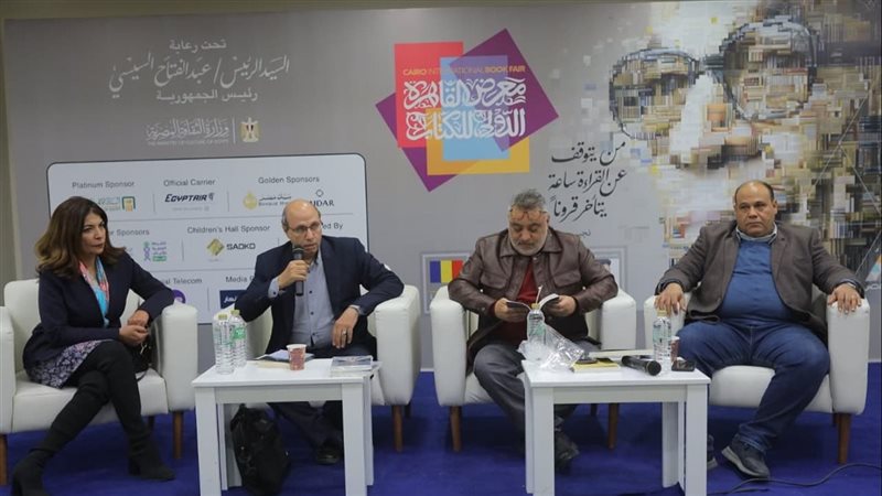 معرض القاهرة الدولي