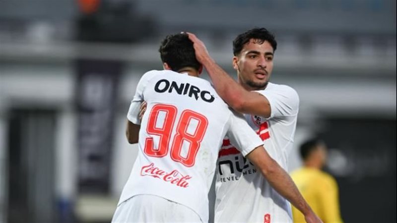 الزمالك