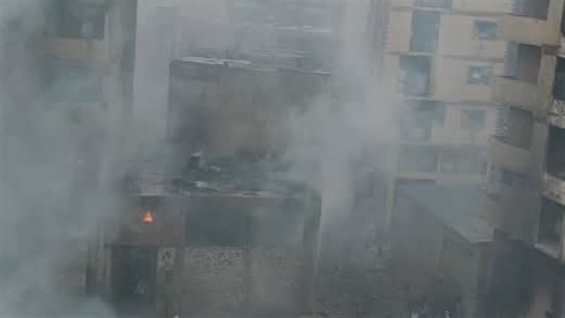 الحريق