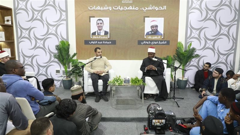 جانب من اللقاء 