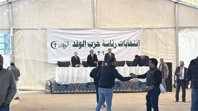 من يخلف عبدالسند يمامة؟.. بدء التصويت في انتخابات رئاسة حزب الوفد