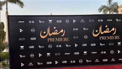 التحضيرات الأولى قبل حضور نجوم دراما رمضان لحفل الشركة المتحدة