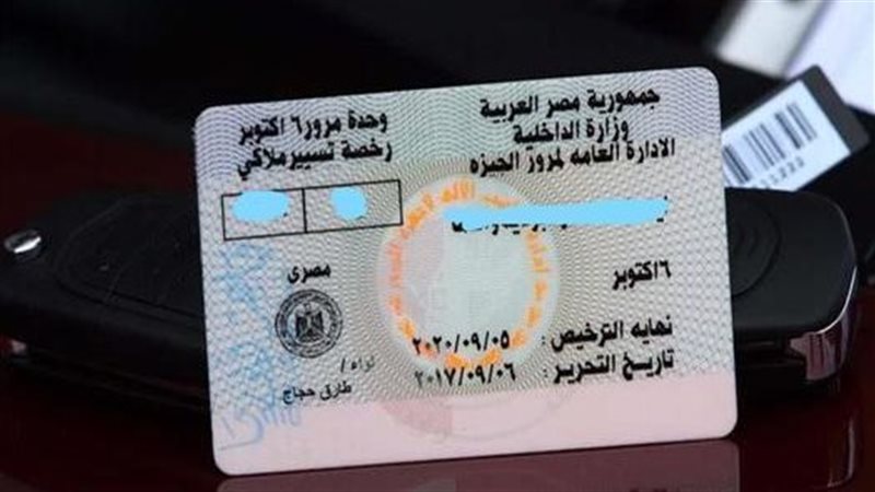 10 فئات معفاة من