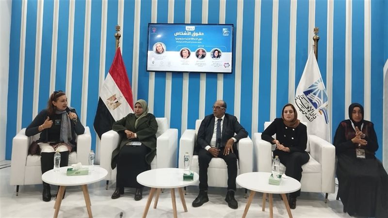 جانب من الندوة