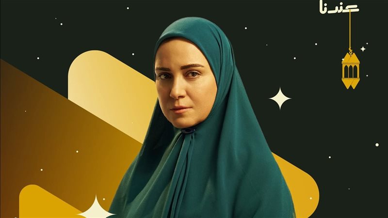 ريهام عبدالغفور 