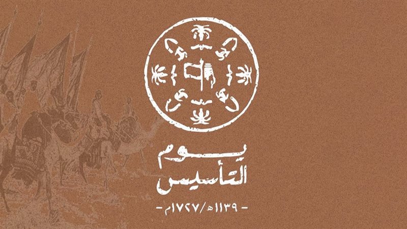 عبارات تهنئة بمناسبة