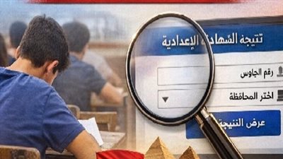 بالاسم ورقم الجلوس.. رابط نتيجة الشهادة الإعدادية الإسكندرية الآن بعد اعتمادها