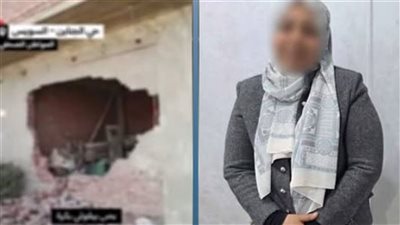التحقيق مع سيدة ادعت هدم عقارها دون وجه حق بالسويس