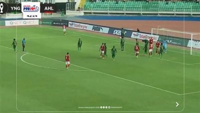 نتيجة وملخص وأهداف مباراة الأهلي ويانج أفريكانز في دوري أبطال أفريقيا 2025-26