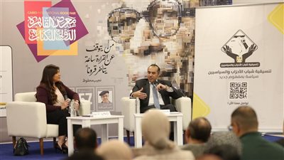 تنسيقية شباب الأحزاب والسياسيين تعقد ندوة «شارك واعرف حقوقك السياسية»