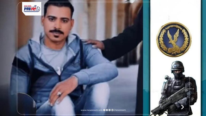 عنصر اجرامى 