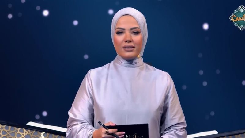 آية عبد الرحمن 