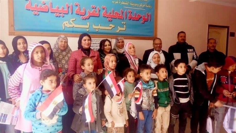 المجلس القومي للمرأة