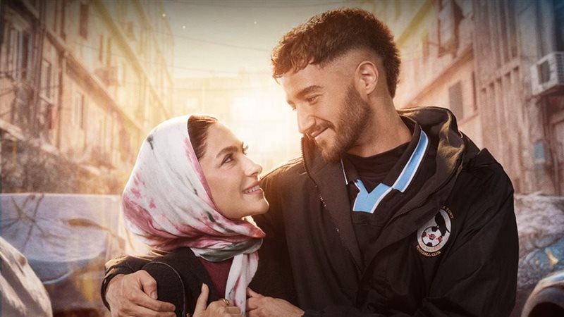 أحمد مالك وهدى المفتي