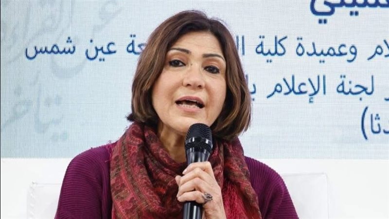 المجلس القومي للمرأة