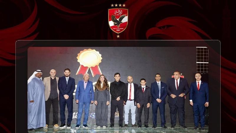 افتتاح اكاديمية الاهلي