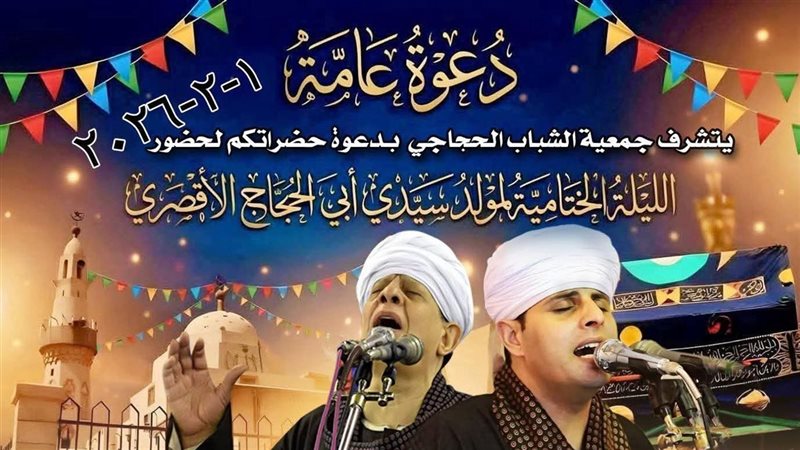 الشيخ ياسين التهامي